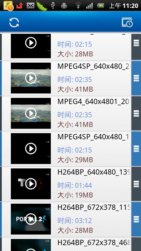 网达影音V7解码库截图1