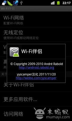 WiFi伴侣 WiFi Buddy截图2