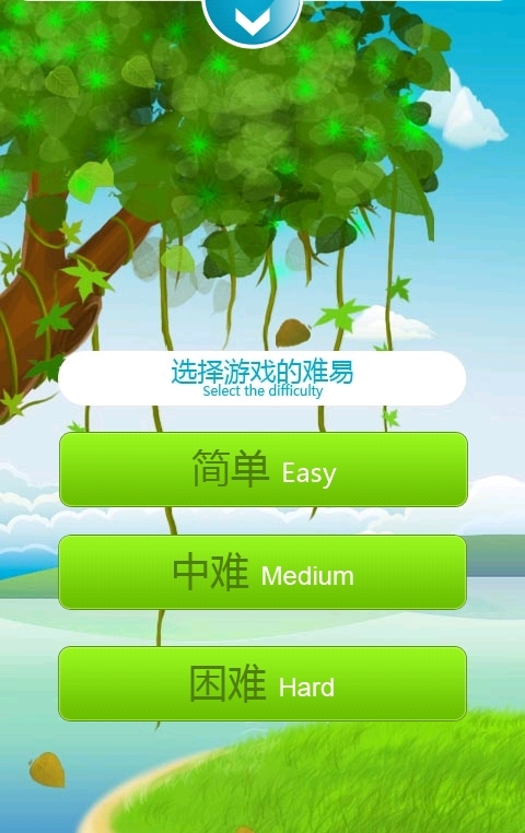 BDMJ游戏英语截图4