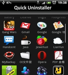 一键卸载Quick Uninstaller截图1