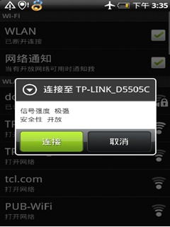 TCL智能传屏截图2