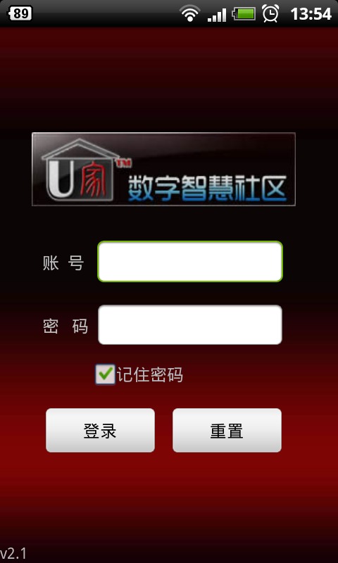 U家网截图1