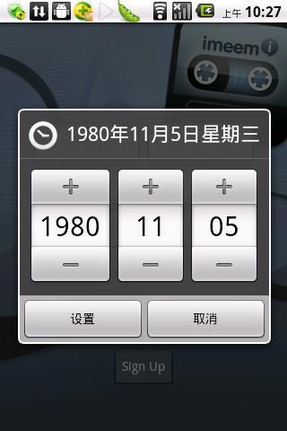 移动音乐 imeem Mobile截图3