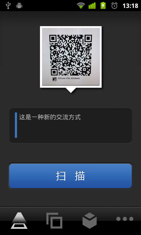 e2code截图2