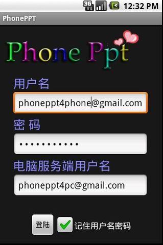 PPT手机遥控器截图1