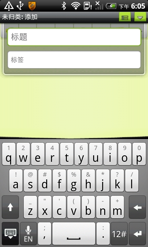 iBox截图2