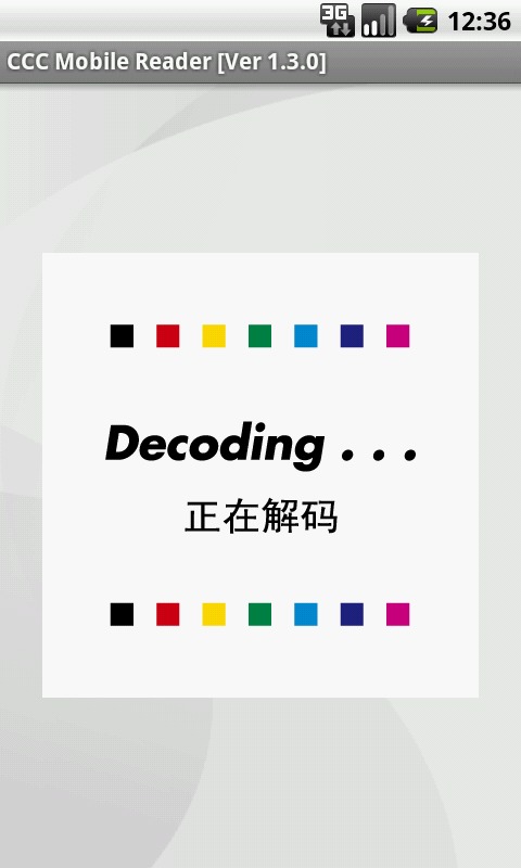 CCC Mobile Reader截图2