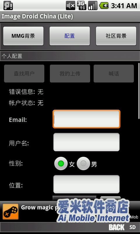 分类网络壁纸截图1