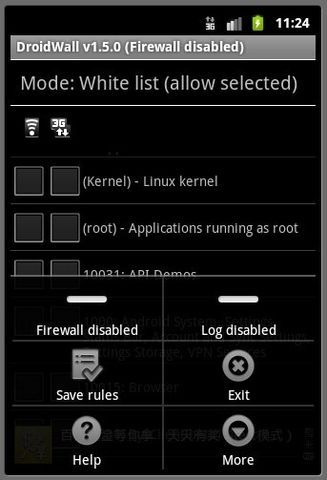 Android网络防火墙截图3