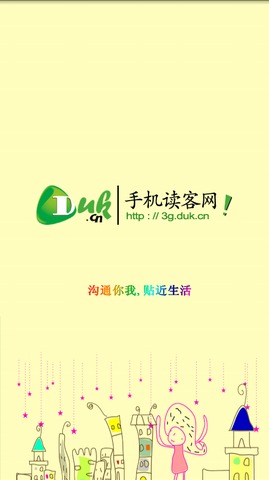 电脑游戏新干线杂志截图4