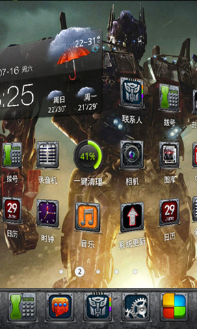 Titanium-Transformers3截图1