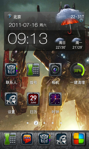 Titanium-Transformers3截图2