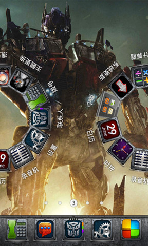 Titanium-Transformers3截图5