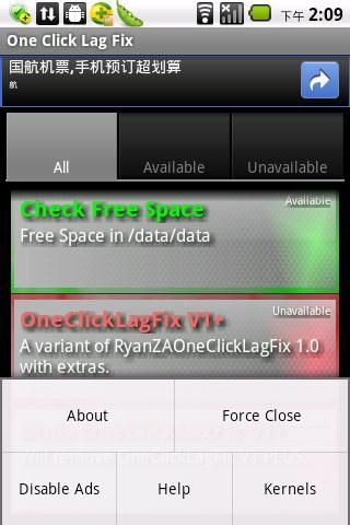 OCLF工具 One Click Lag Fix截图3