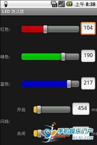 LED测试机截图2