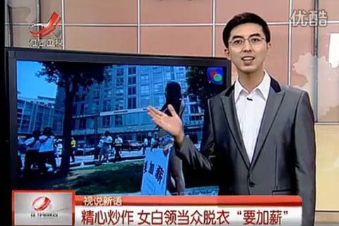 八卦社会截图3