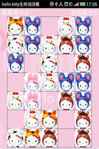 hello kitty生肖消消看截图5