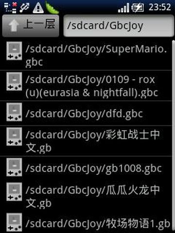 GBC游戏模拟器截图3