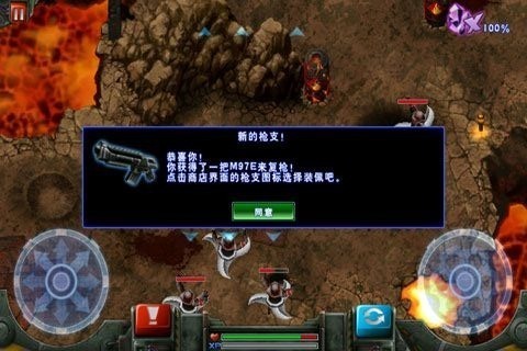 勇猛二人组高清 gunbros截图5