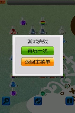 幽默课堂连连看截图3