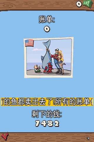 激情炸鱼黄金截图2