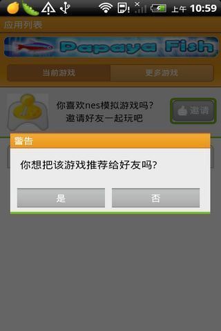 热血足球2截图4