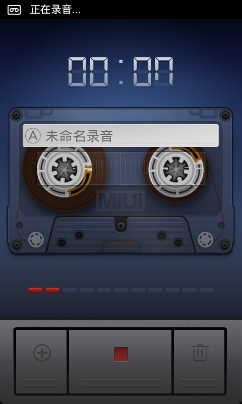 DIY铃声截图5