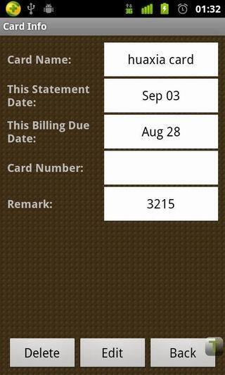 信用卡助手截图3
