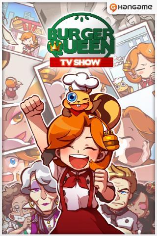 汉堡女王TV秀 Burger Queen TV Show截图1