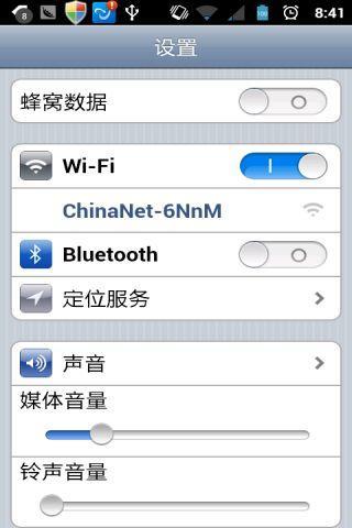 iOS风格系统设置截图1