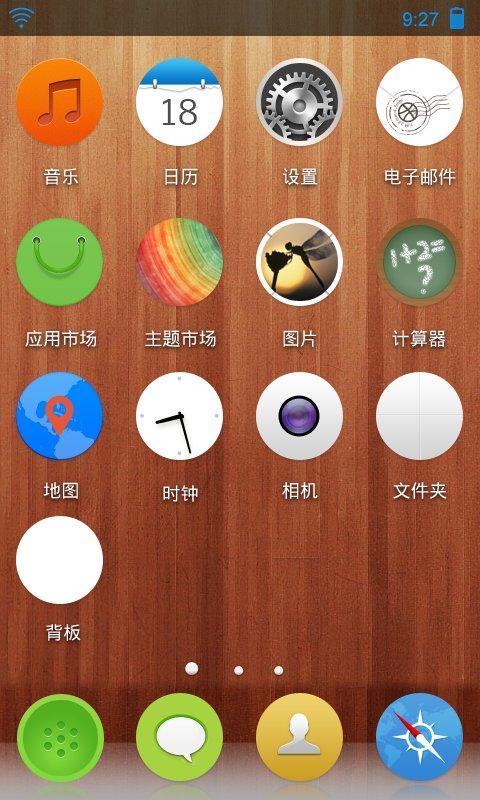 KERO截图2