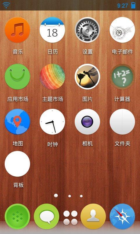 KERO截图3