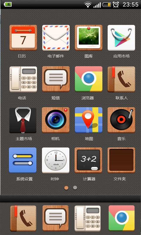 warm-toned截图2