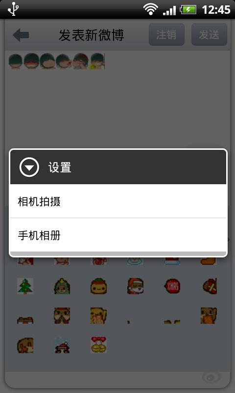 GIF表情截图4