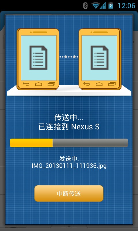 File ExpertNFC截图3