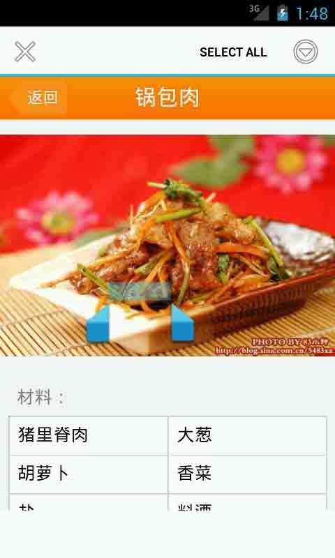 客家煎酿豆腐截图2