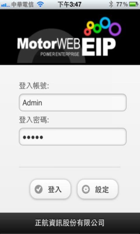 Motor Web EIP截图2