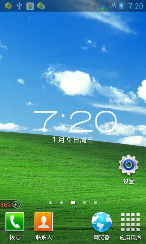 Win8主题HD截图1