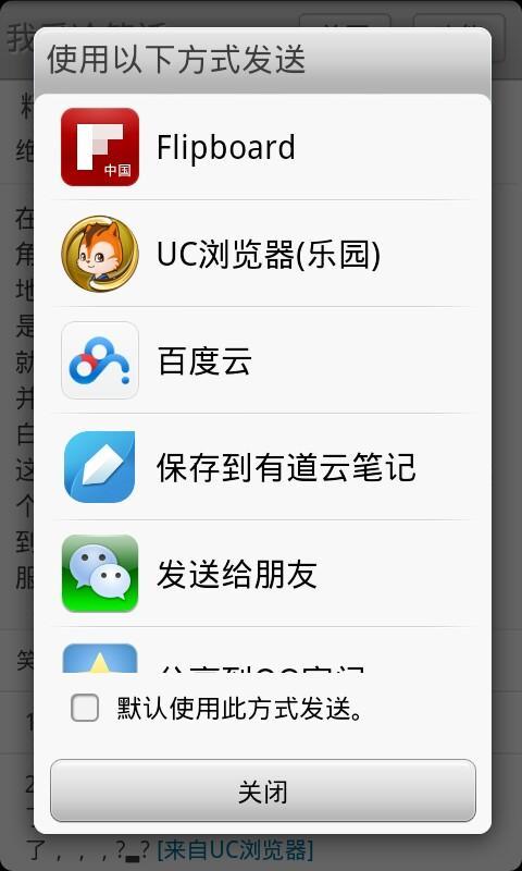 我爱冷笑话截图4