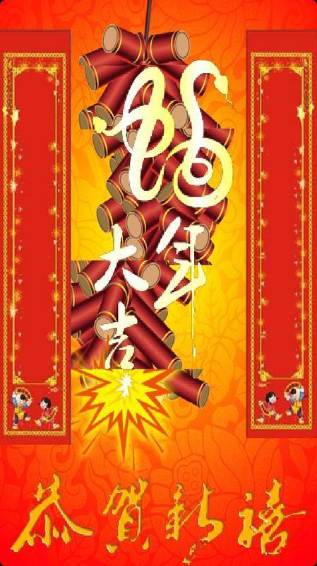 给你的祝福截图3