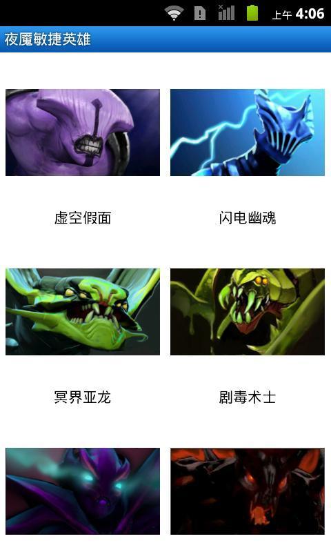 Dota2英雄控截图2