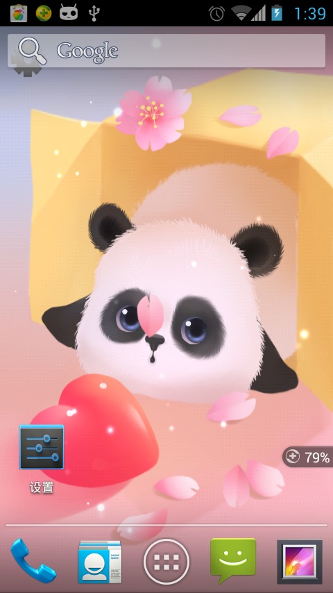 懒熊猫动态壁纸 Lovu Panda LWP截图2