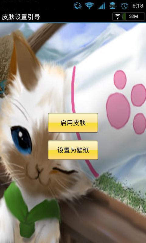 厨师小猫主题截图1