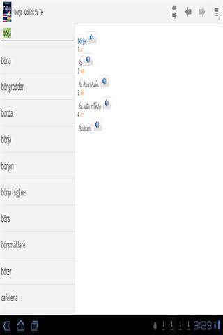 泰国与瑞典你字典截图1