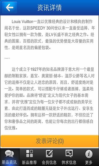 商友网截图2