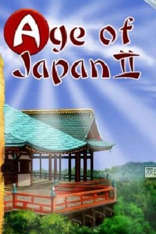 日本时代2 Age Of Japan 2截图1