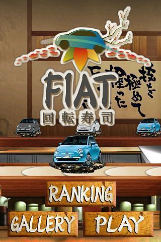 FIAT Sushi-Go-Round截图1