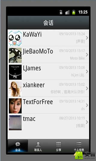 Text-for-free截图2