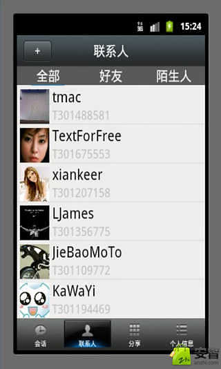 Text-for-free截图4