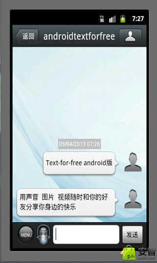 Text-for-free截图8